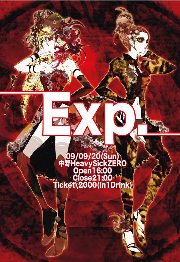 DJ’Sテクノ・スペース・クラフト D.J.'s Techno Space Craft ☆ ドラムン貴重CD D.J.\u0027s Techno Space Craft \u2013 CD (Compilation), 1995 [r8478851