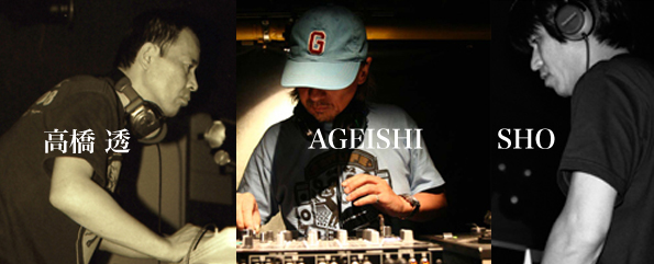 DJ’Sテクノ・スペース・クラフト D.J.'s Techno Space Craft ☆ ドラムン貴重CD D.J.\u0027s Techno Space Craft \u2013 CD (Compilation), 1995 [r8478851