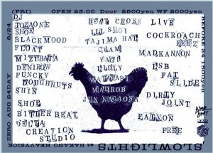 heavysick ZERO 16th Anniversary ★SLOW LIGHTS★