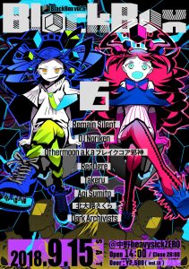 Black Box vol.6