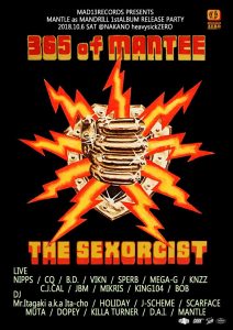365 of MANTEE THE SEXORCIST