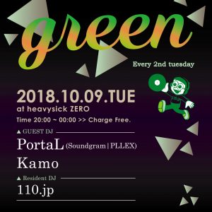MUSIC BAR GREEN