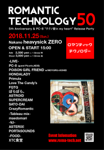 ROMANTIC TECHNOLOGY 50 - 5th Anniversary & PC-8 "テクノ愛in my heart" Release Party -