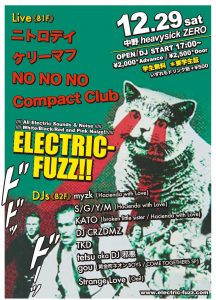 ELECTRIC-FUZZ!!