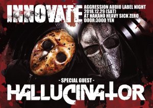 INNOVATE ~ Aggression Audio Label Night ~