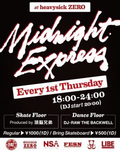 Midnight Express|魁!!中野スケボー塾