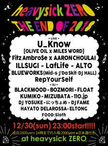 ★heavysick ZERO THE END OF 2018★