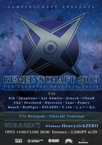 GEMEINSCHAFT 2019