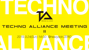 Techno Alliance Meeting vol.2