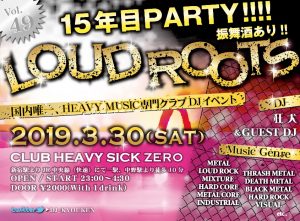 LOUD ROOTS Vol.49