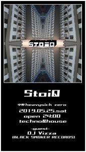 StoiQ Stage1