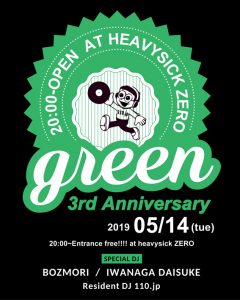MUSIC BAR GREEN 3rd Anniversary