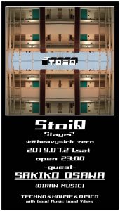 StoiQ Stage2