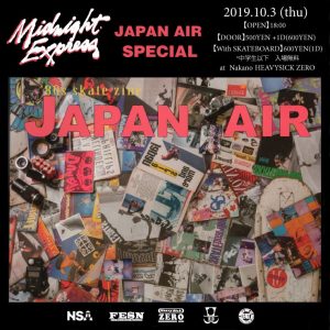 Midnight Express|JAPAN AIR SPECIAL