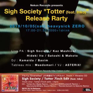 Sigh Society "Totter" Release Rarty