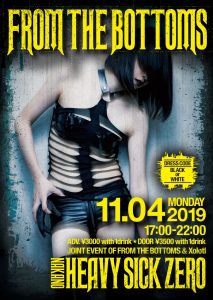 joint event of FROM THE BOTTOMS & Xolotl