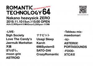 ROMANTIC TECHNOLOGY 64 ~6th Anniversary Party~